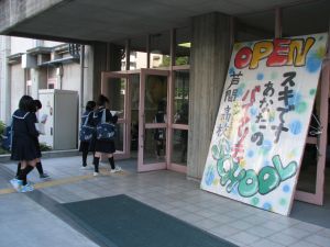 オープンスクール